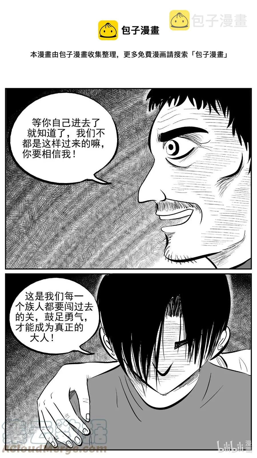 623 深海之旅0