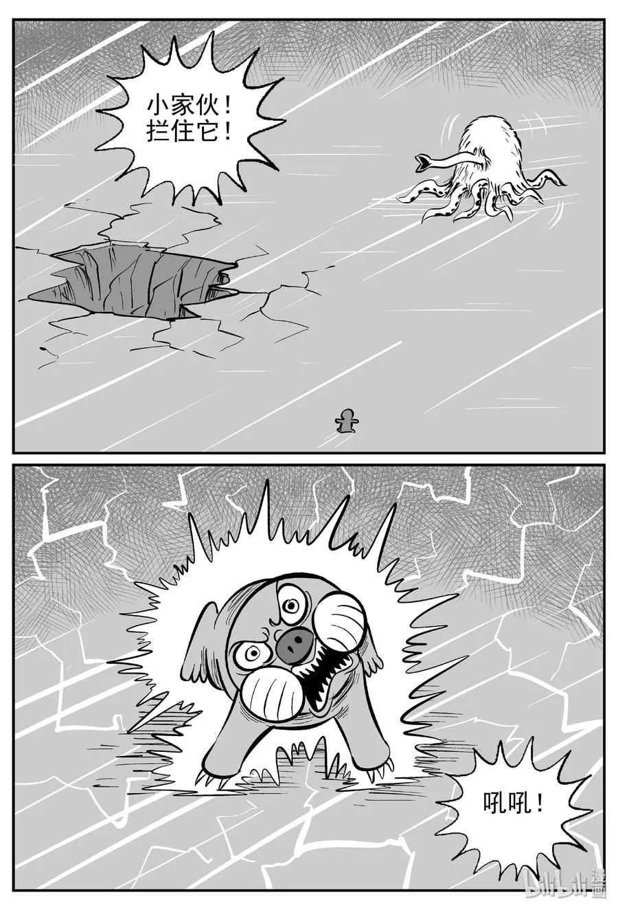 426 它5.5（8）3