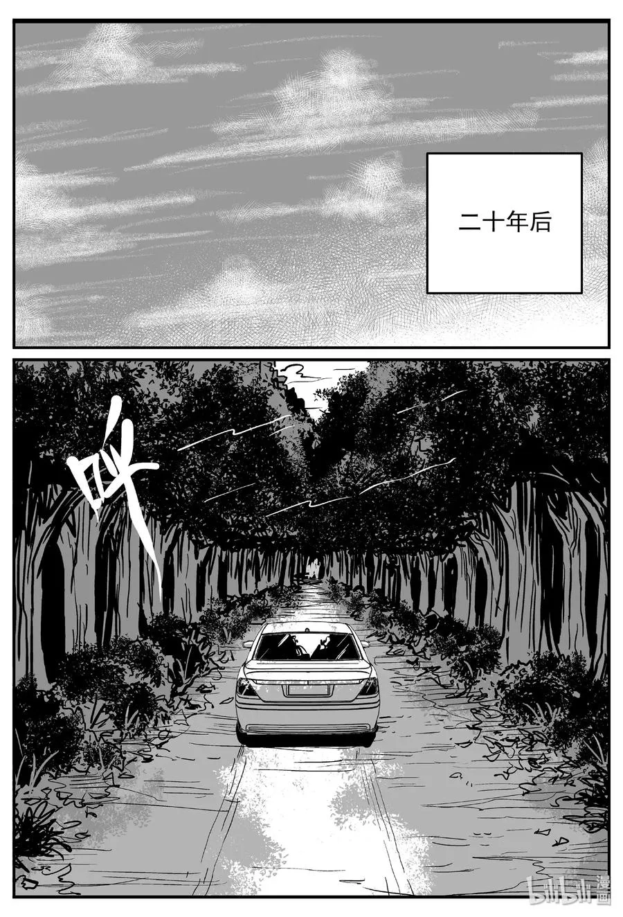 455 诡域之星3