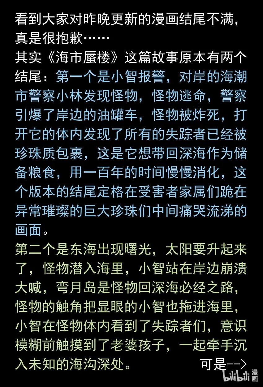 446 小公告0