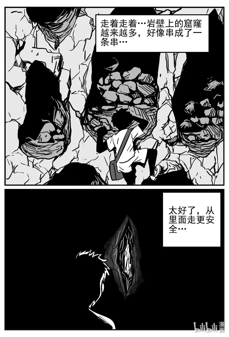 414 日光禁区（5）4