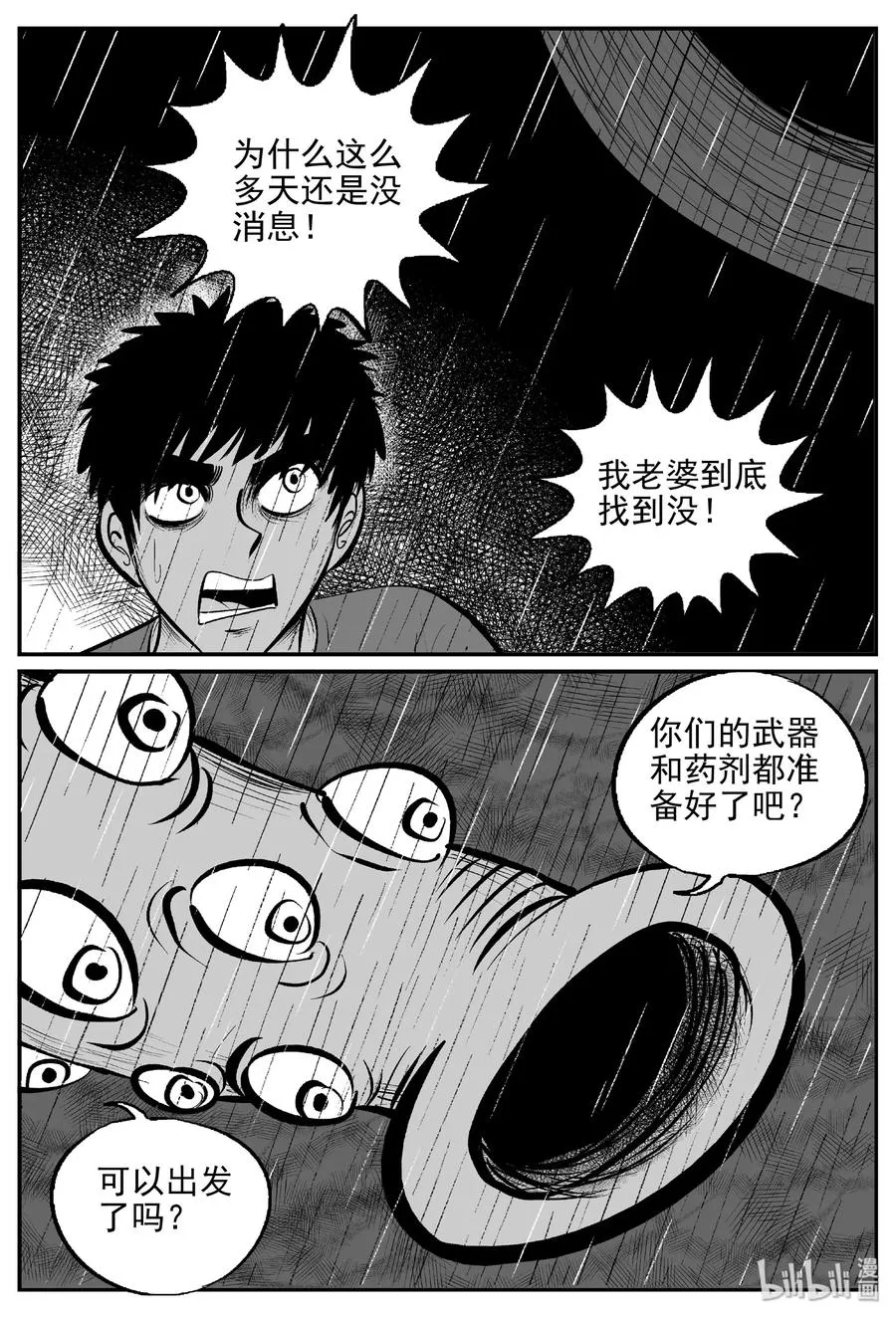 385 它：6（17）3