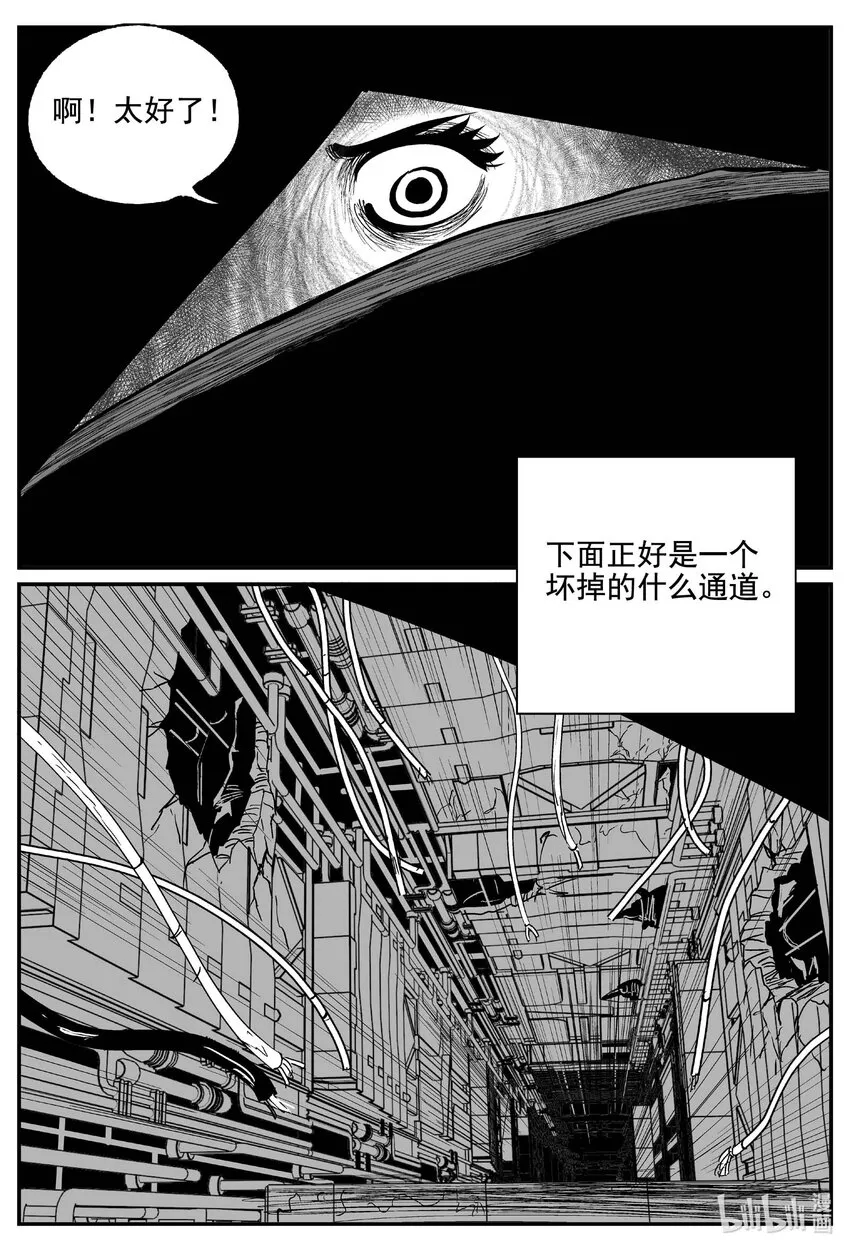 763 《Heartbreaker》4