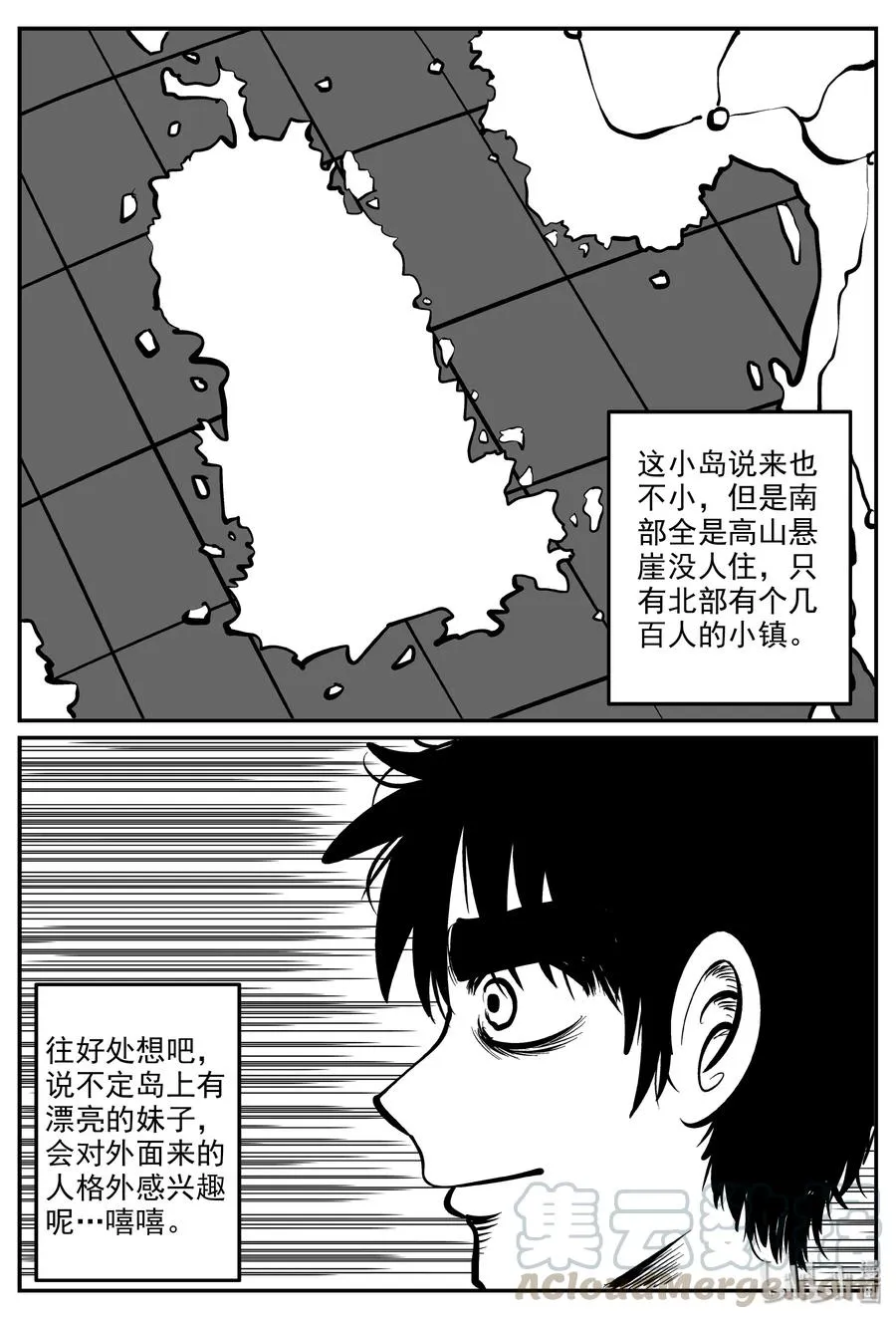 317 谜岛（1）1