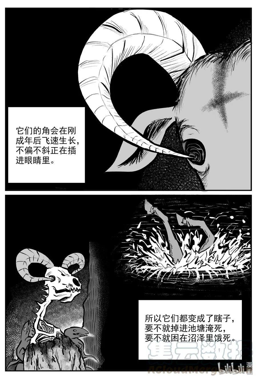 322 谜岛（6）1