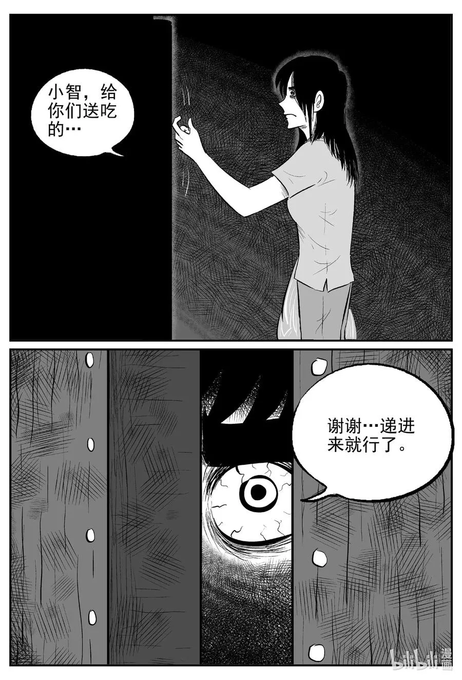 522 幽灵船1