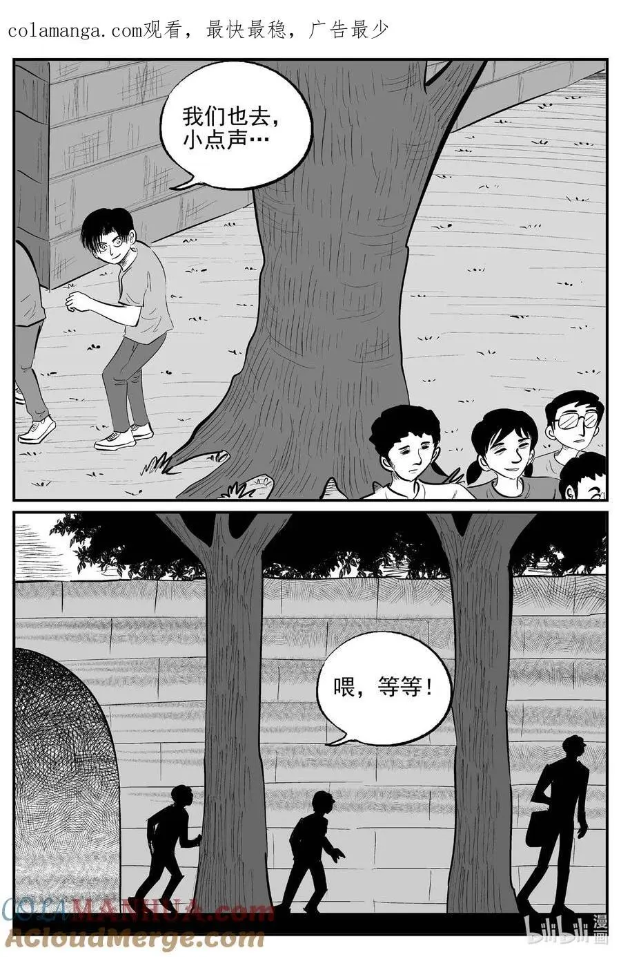 951 轮转寺之谜0