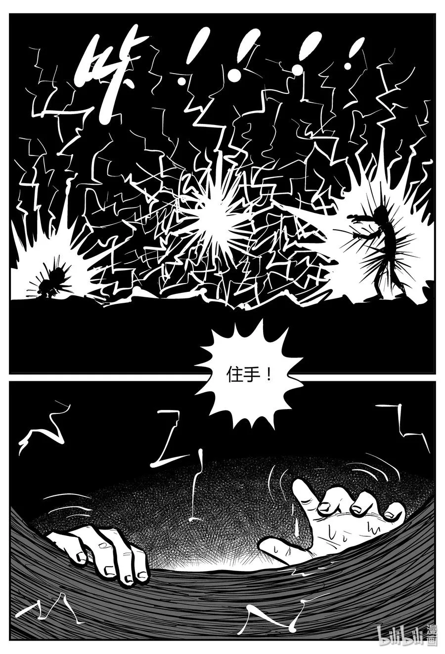 058 它5（15）0