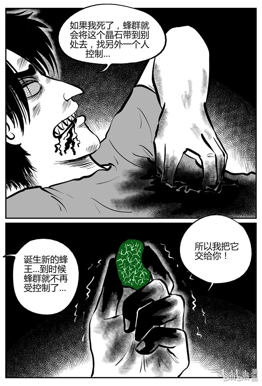 056 它5（13）3