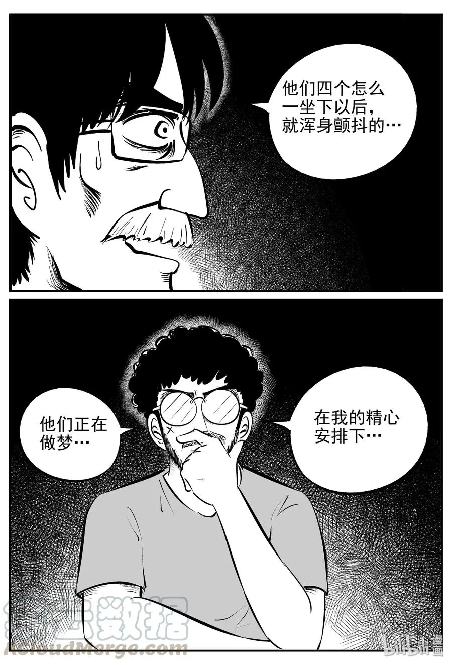 402 恐惧症（1）1