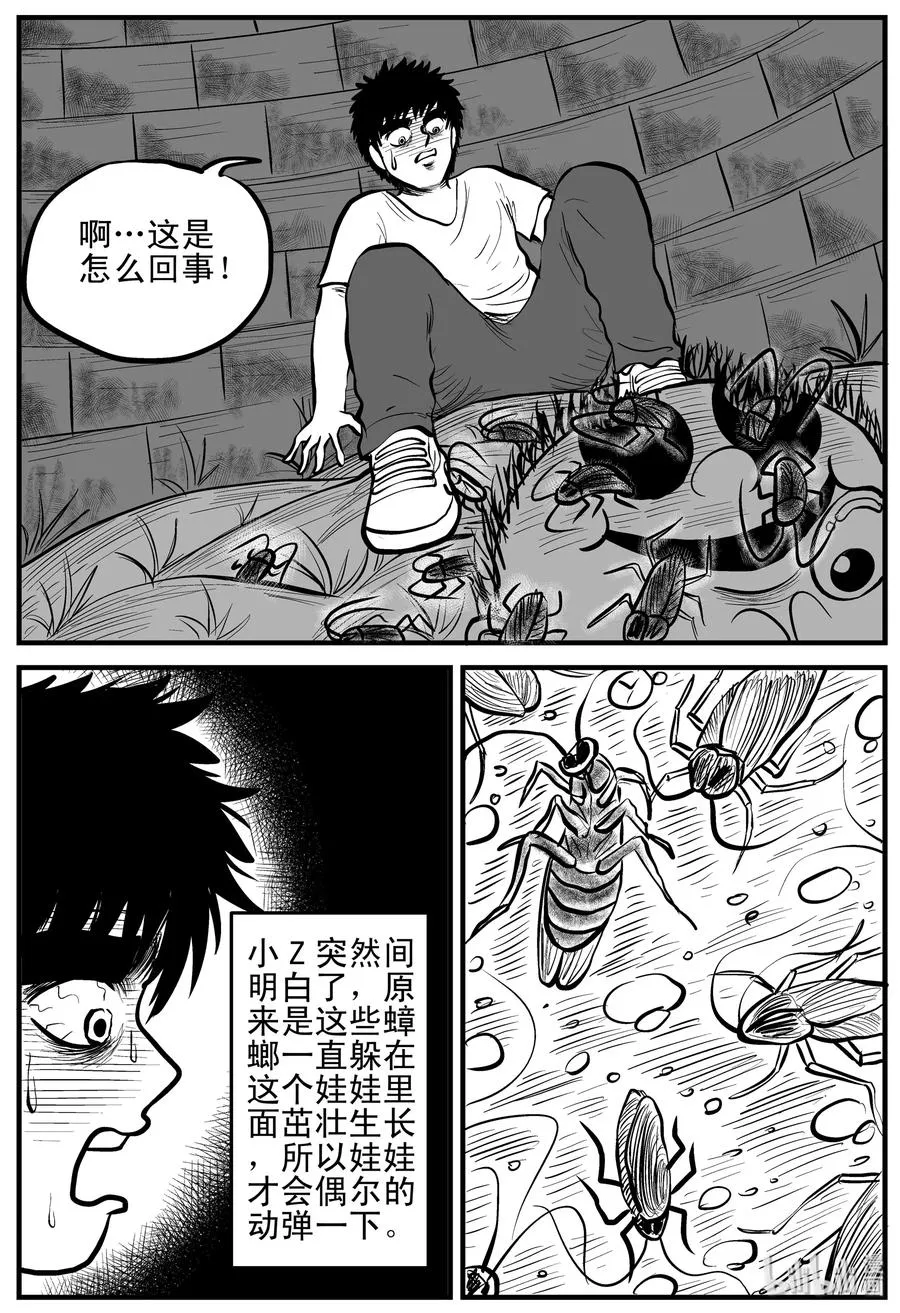 158 柜子里的娃娃0
