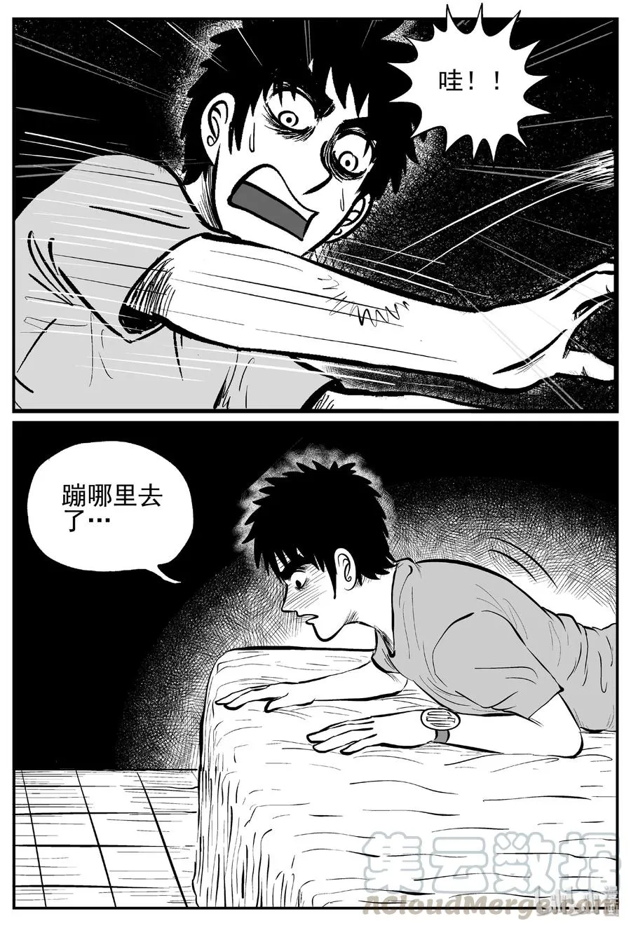 441 捕兽夹贰3