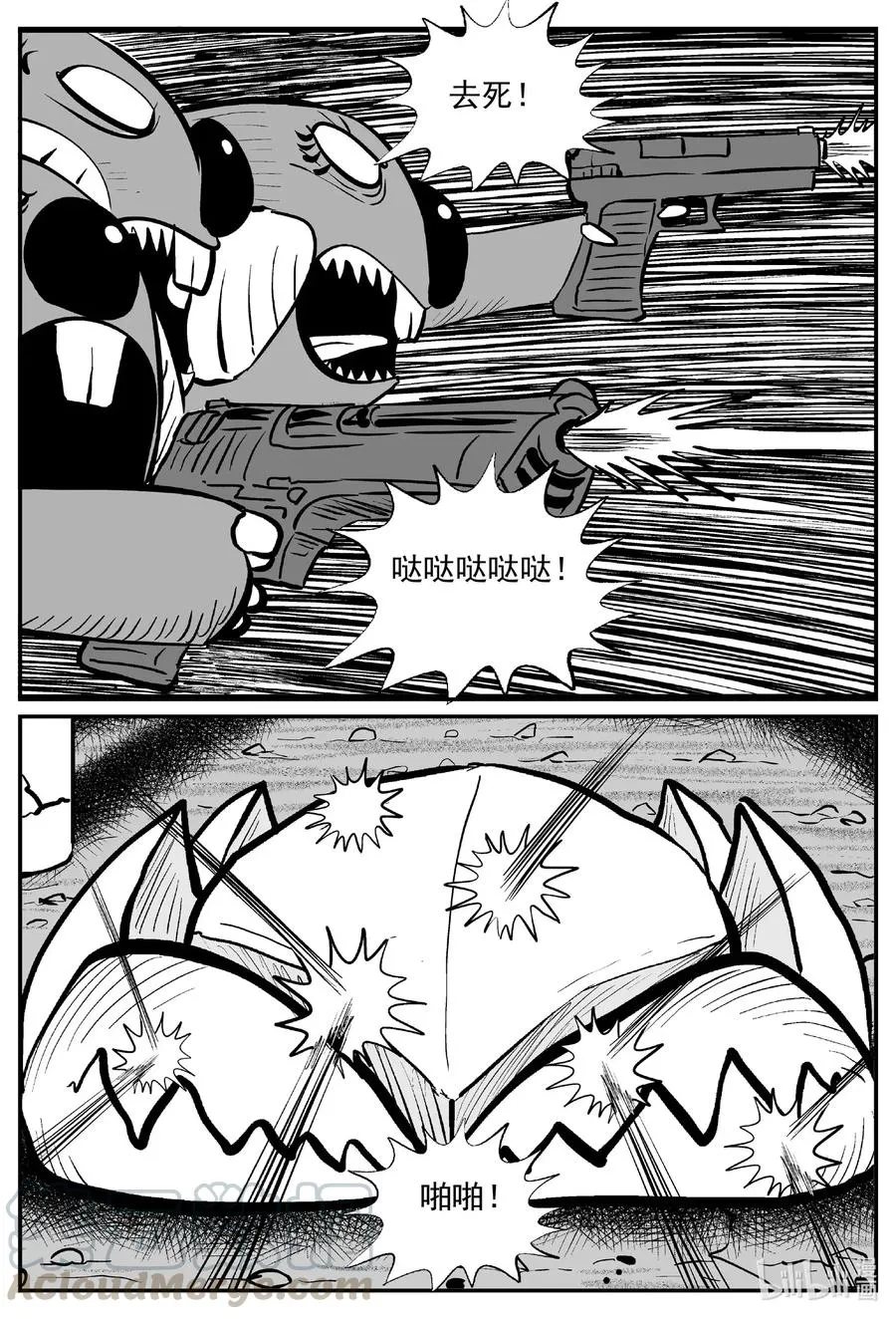 505 它73