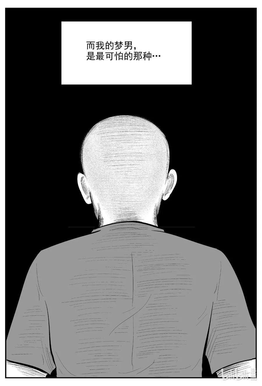604 梦男3