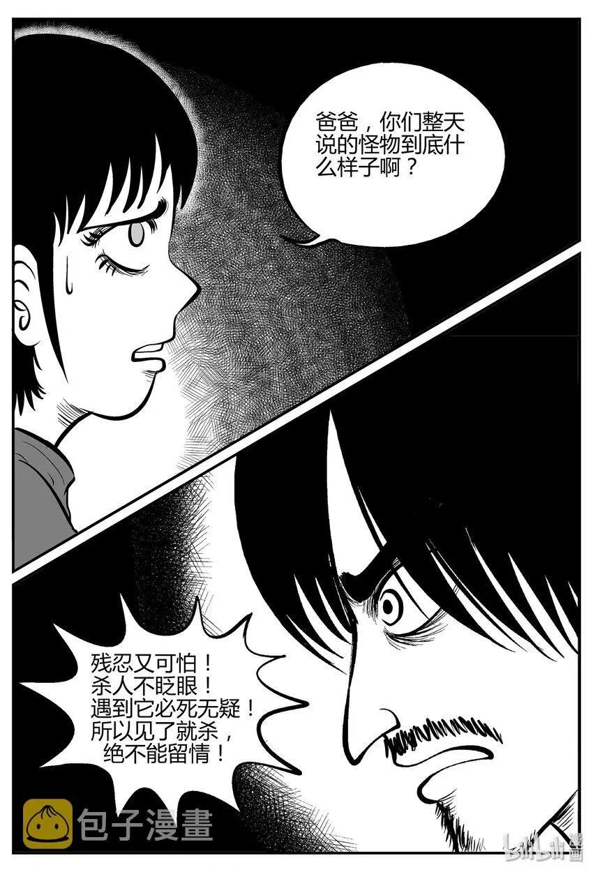 033 它：源（1）4