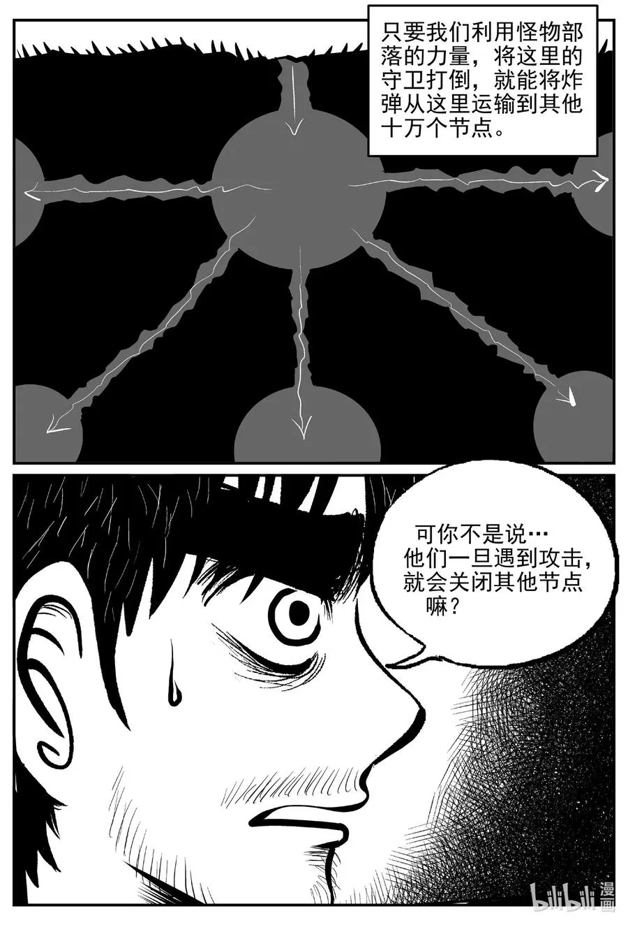 509 它71