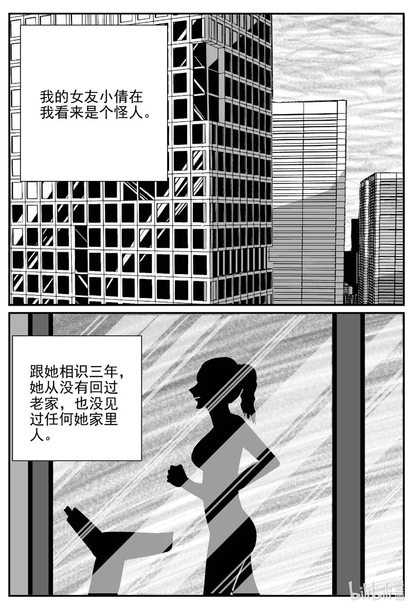 793 深潭岗大祭1