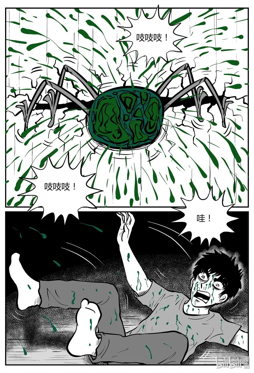 042 它：蜂群（3）4