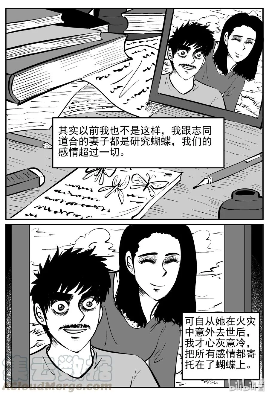 360 蝶变（1）3