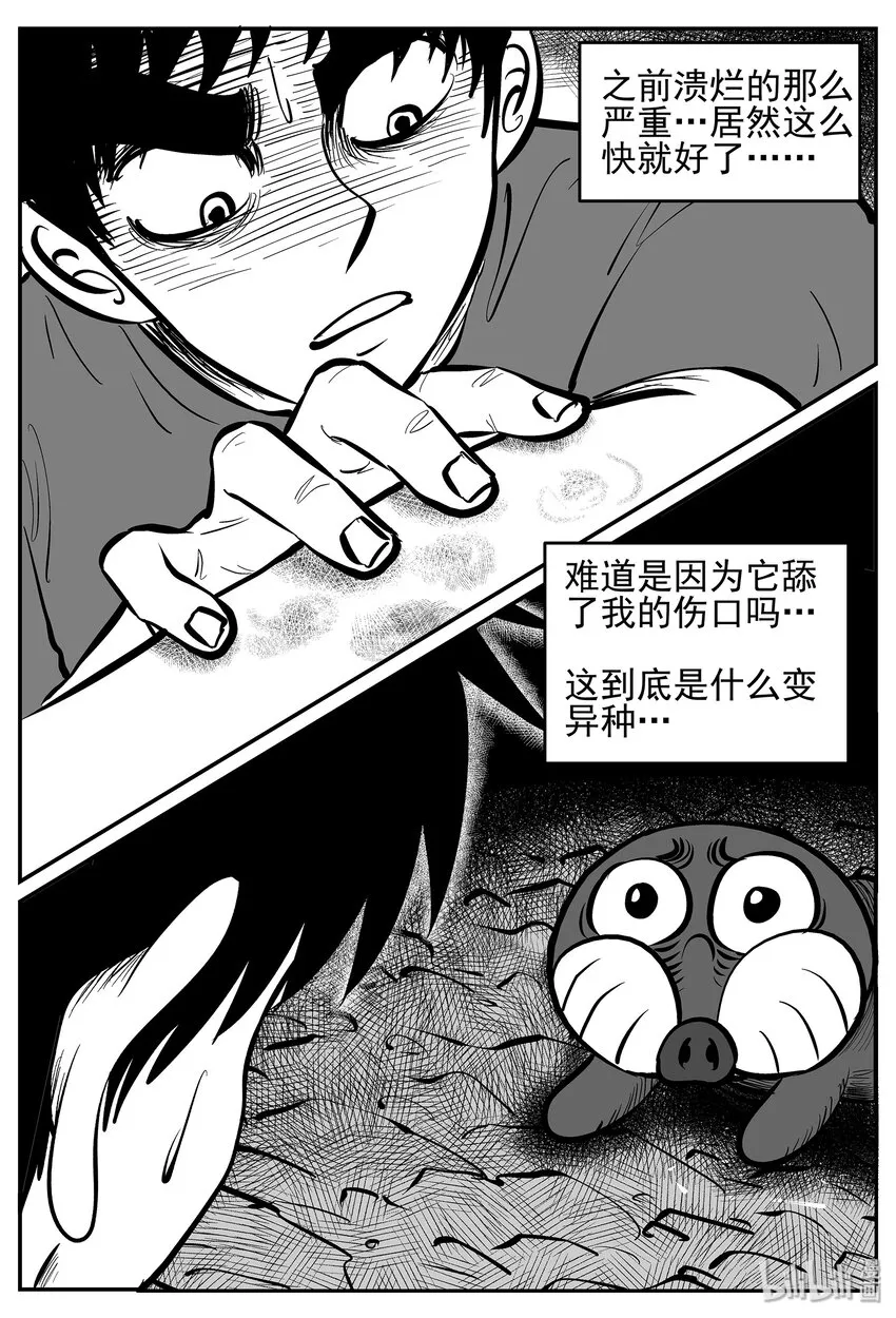 021 它4（5）4