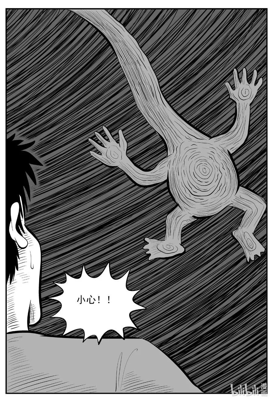 566 邪恶生物档案3