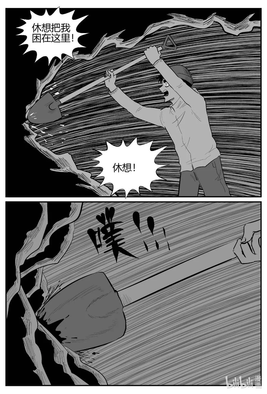 684 雪中小屋1