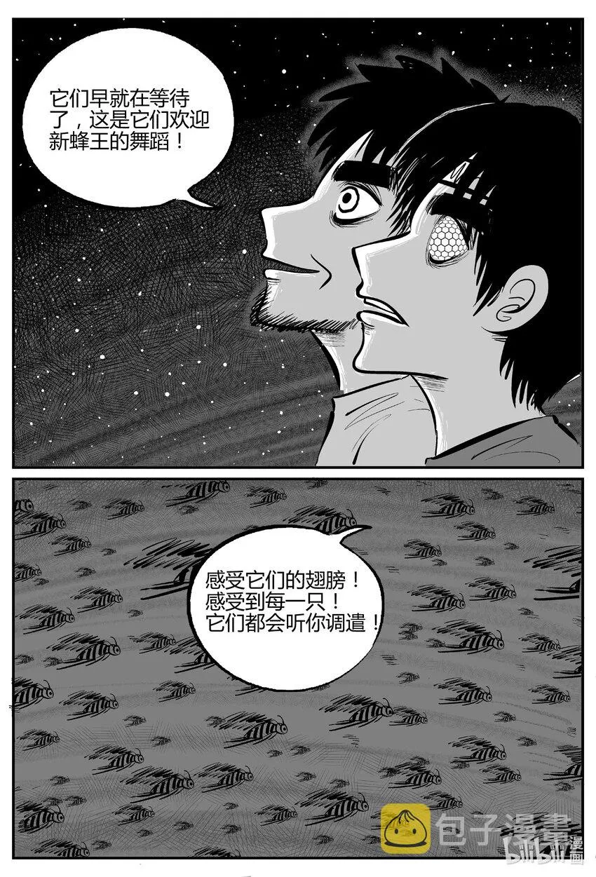 714 它80