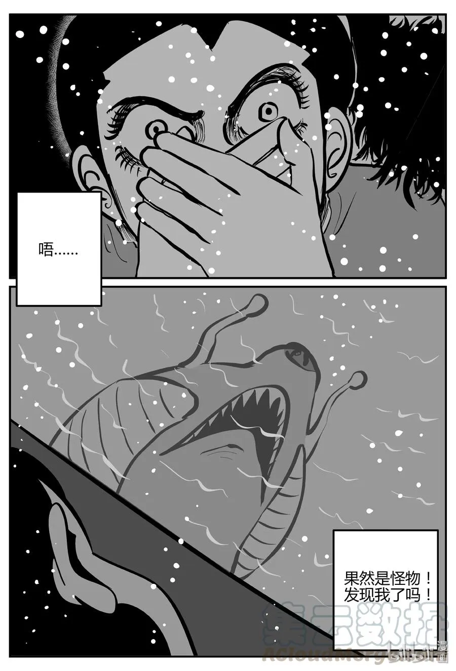 064 它：舟（5）4