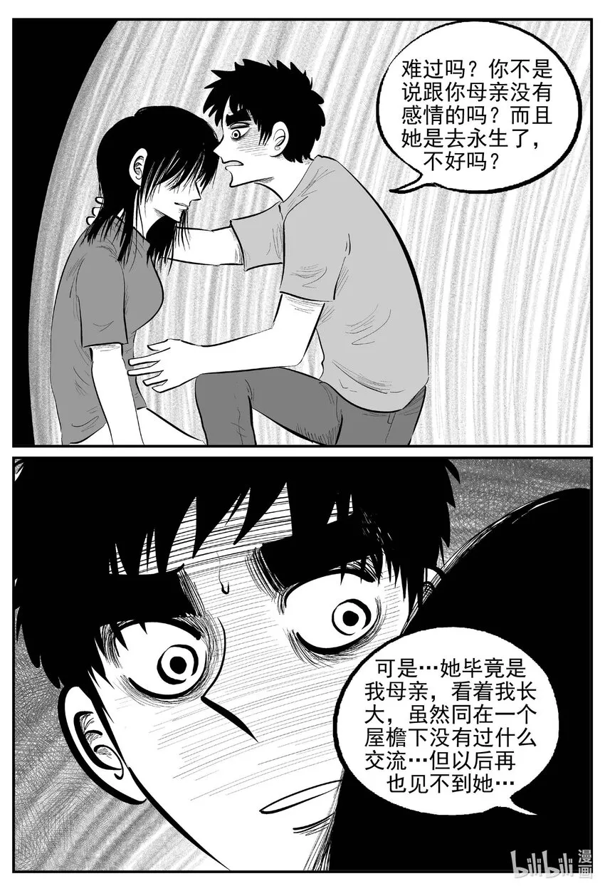802 深潭岗大祭2