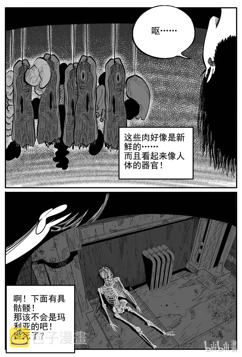 768 《Heartbreaker》2