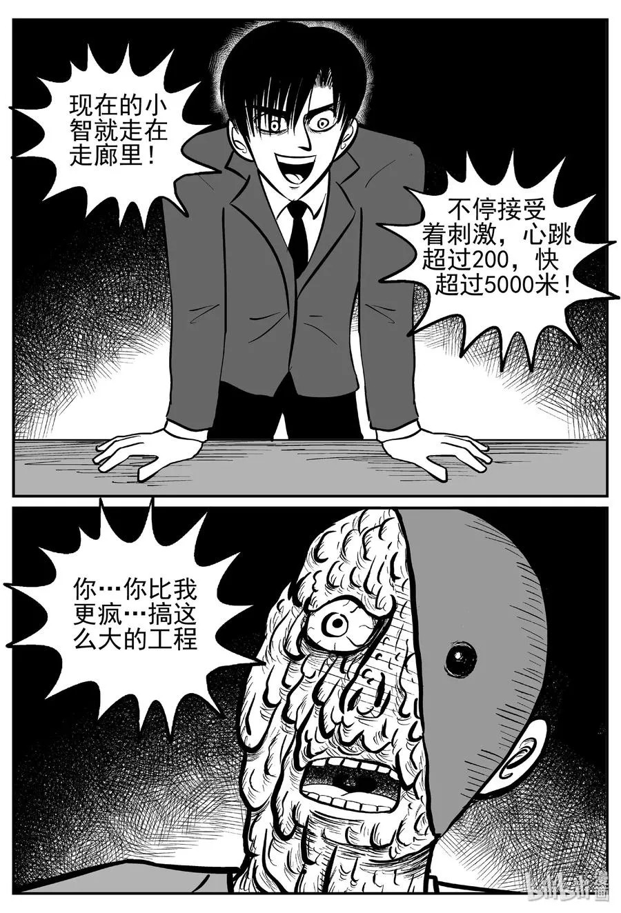 443 捕兽夹贰0