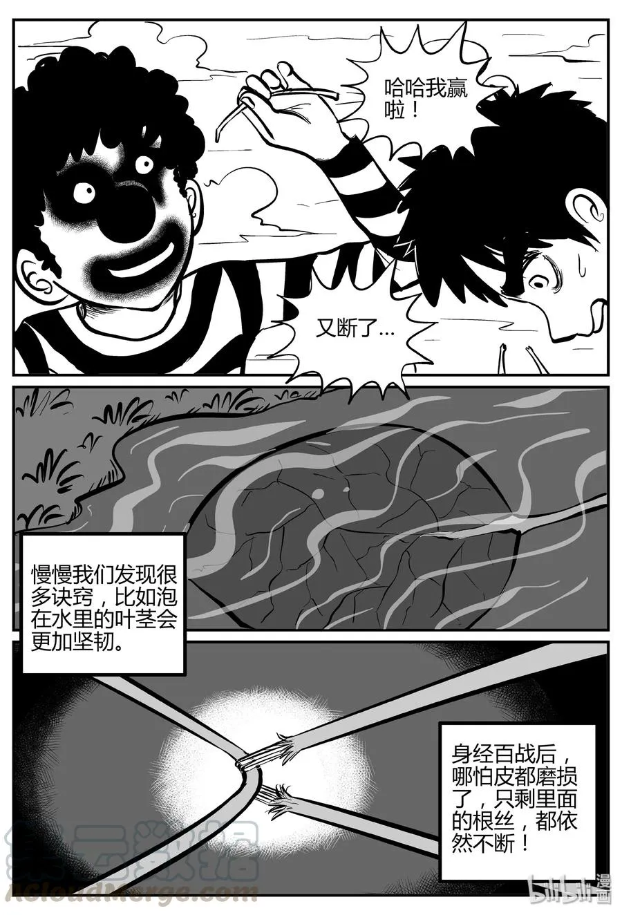270 小丑（1）1