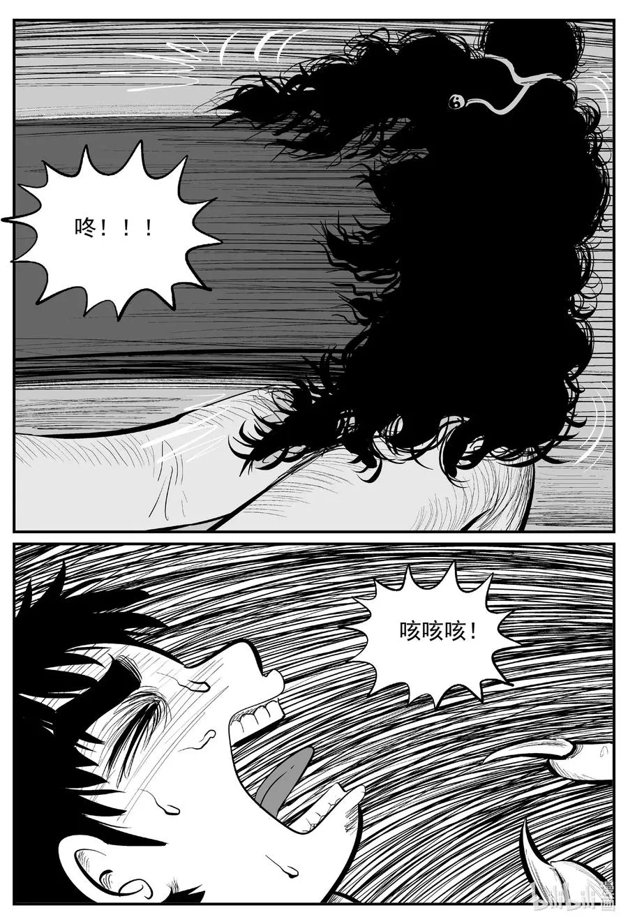 557 嗜人之夜1