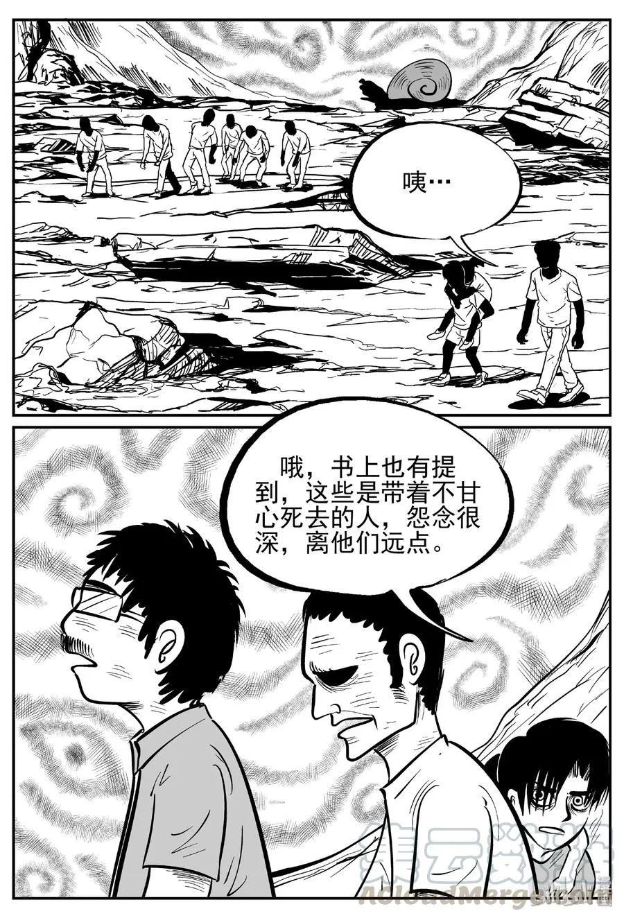 437 水管里的女哭声4