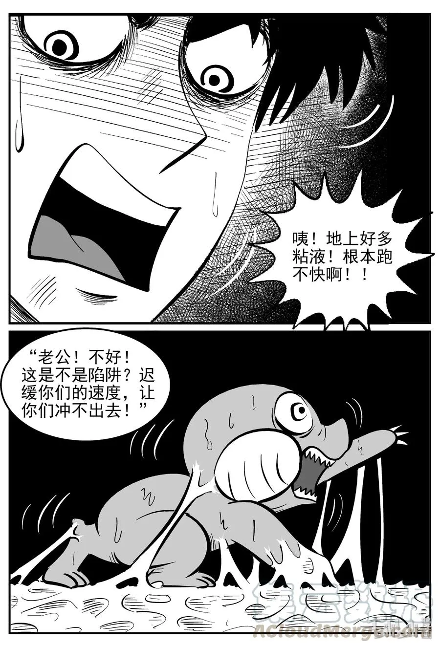 423 它5.5（5）1