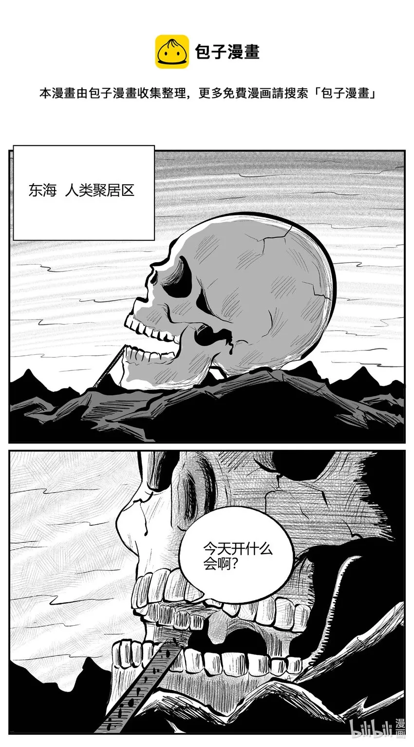 710 它80