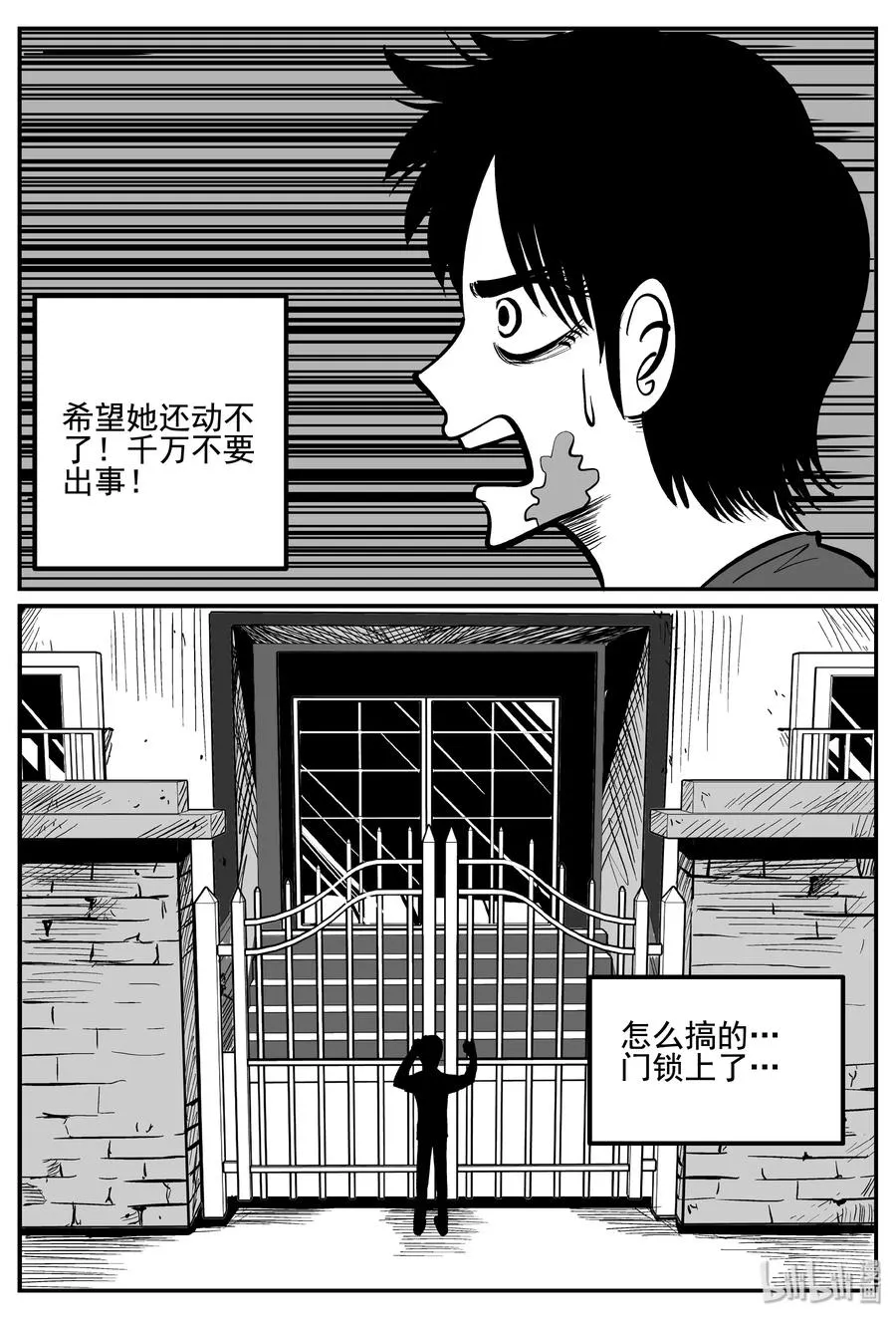256 忧郁症（4）2