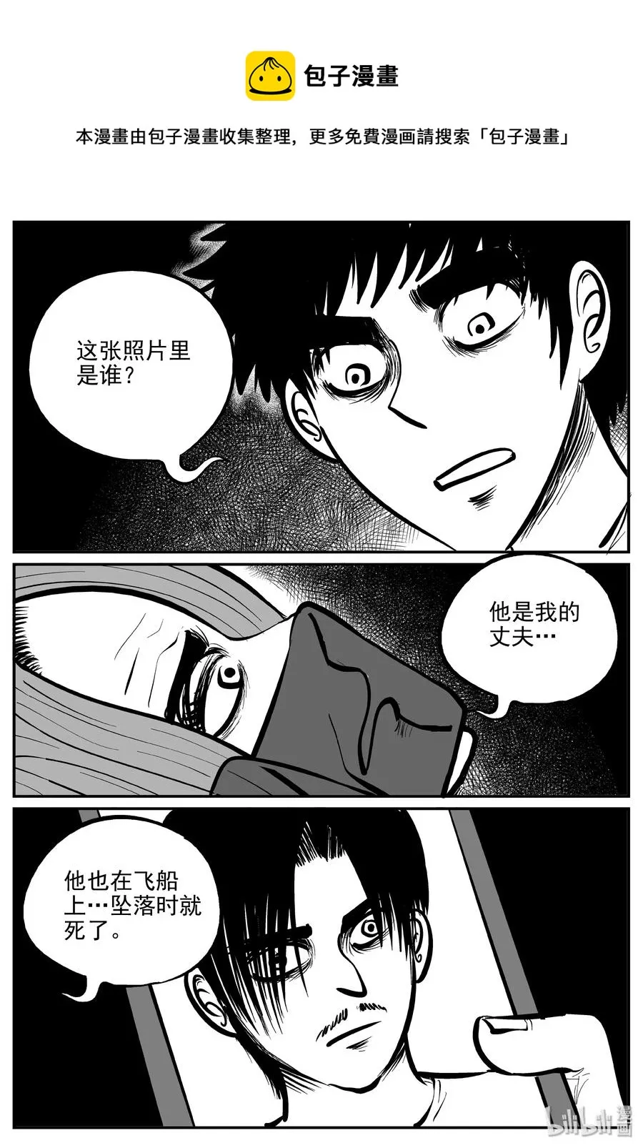 069 它：星（2）3