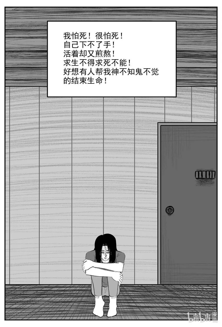 828 回归1