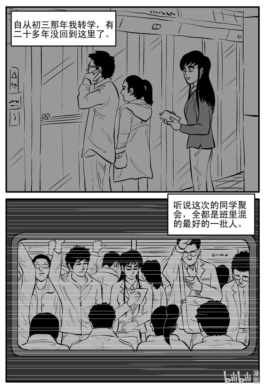 182 黑洞（1）1