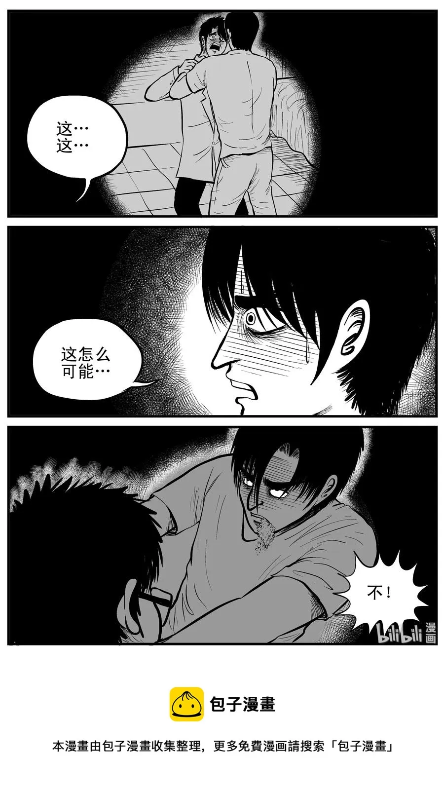 149 谜案（2）0