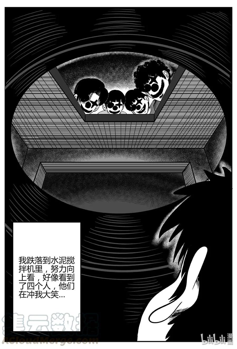 274 小丑（5）4