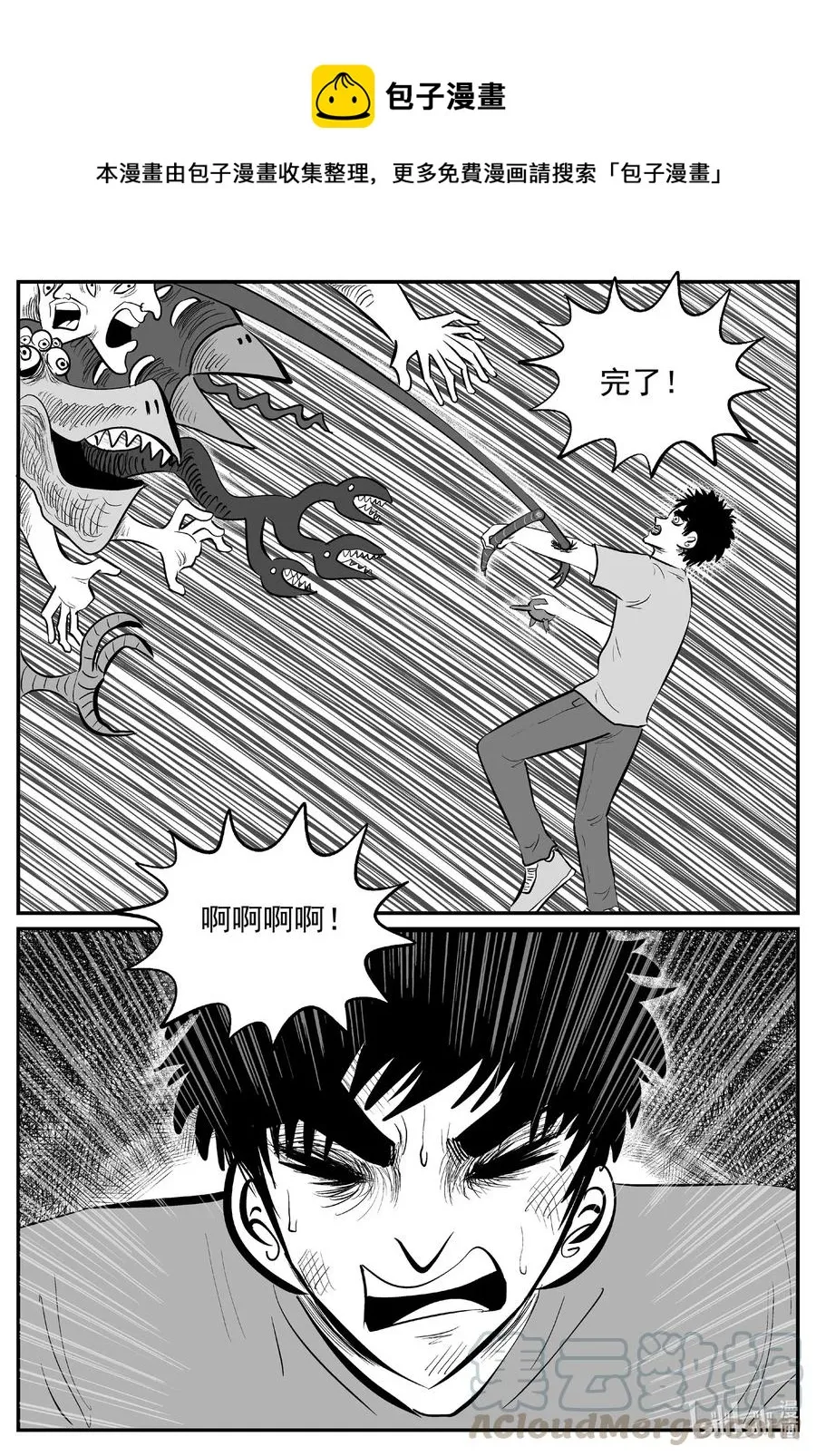 547 回家之路0