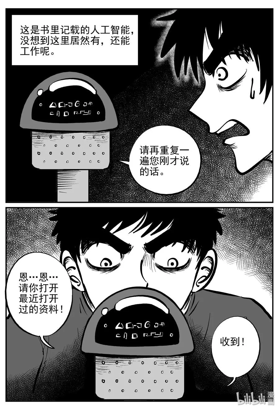 072 它：星（5）0