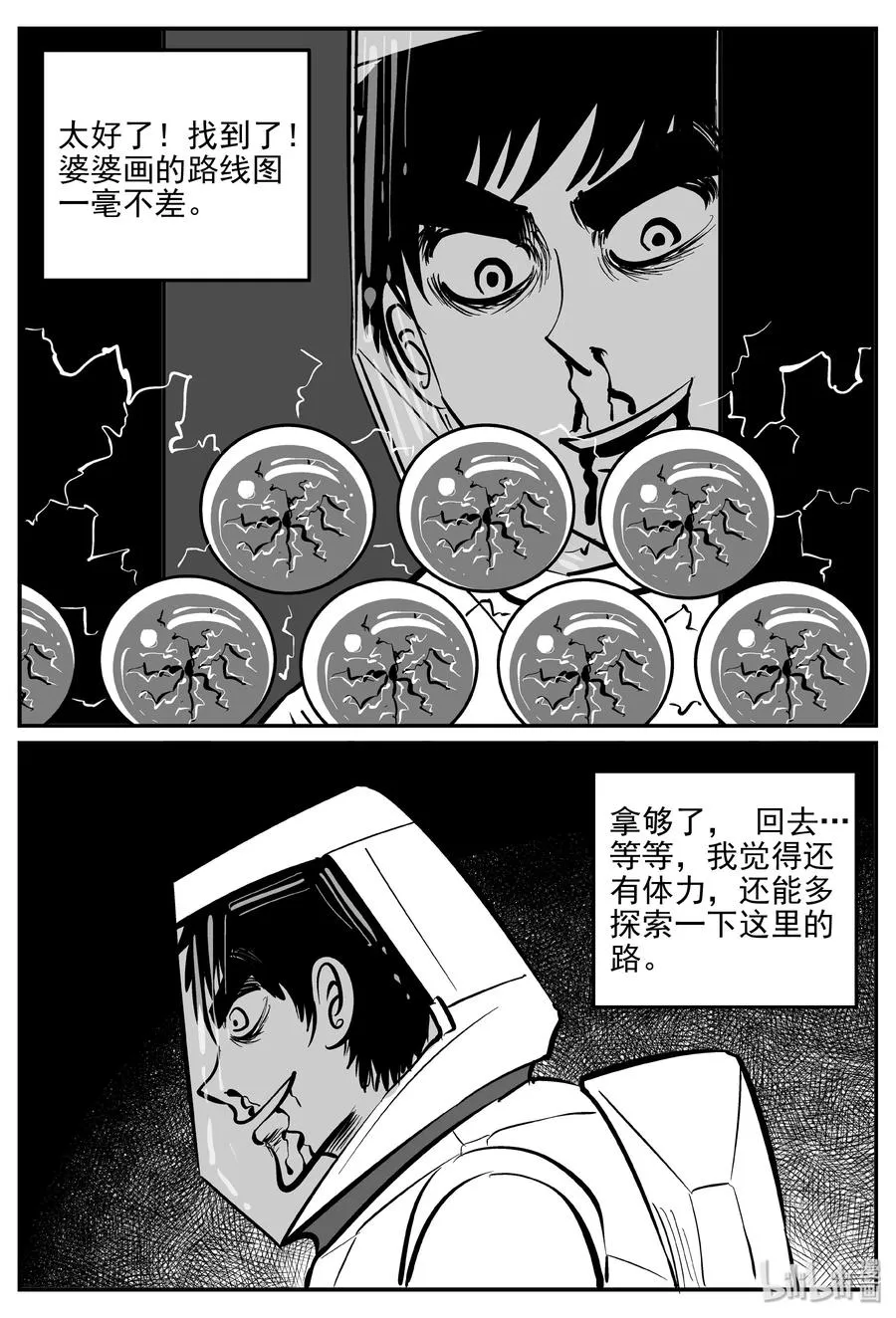 070 它：星（3）0
