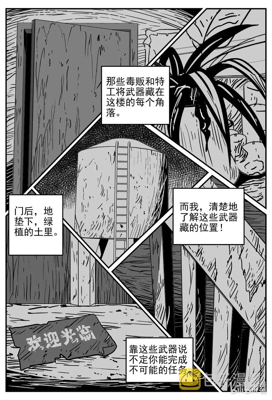 501 它71