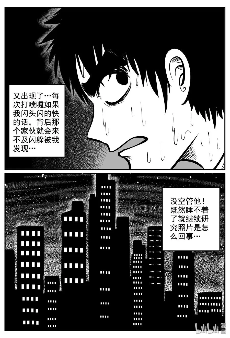 337 暗（1）2