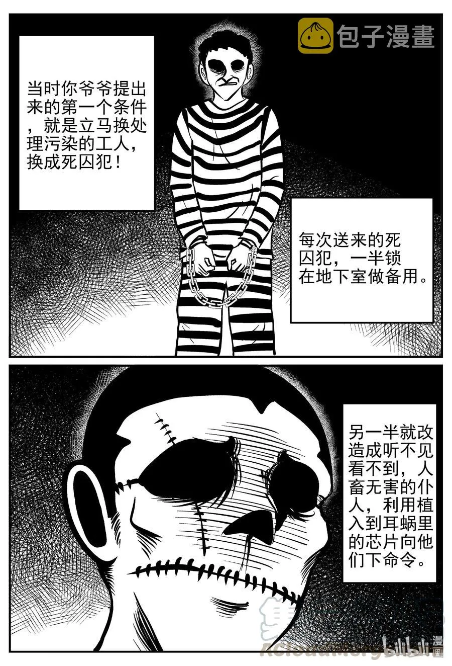 415 日光禁区（6）4
