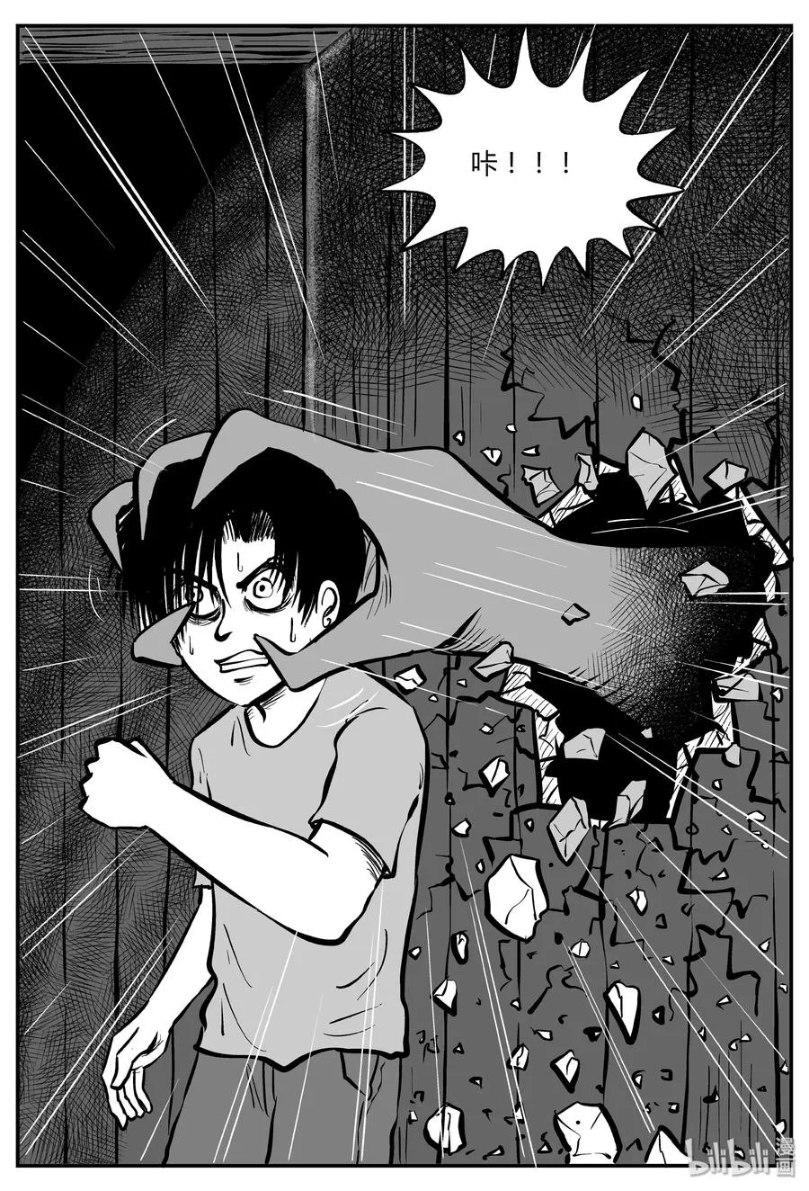 065 它：舟（6）3