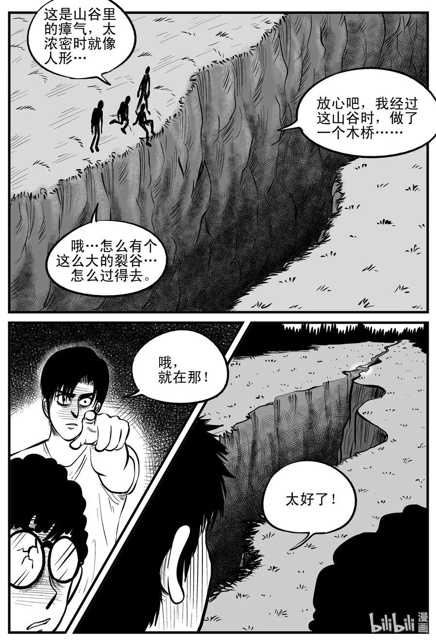 109 迷失（3）1